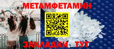 гидра Волжск