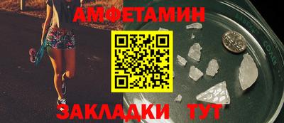 гидра Волжск
