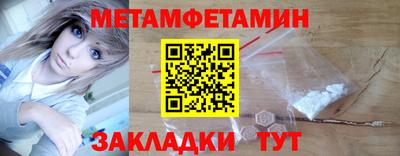 гидра Волжск