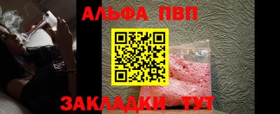 прущие крисы Кингисепп