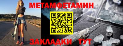 марихуана Волжский
