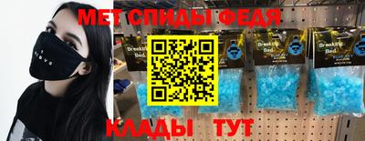 гидра Волжск