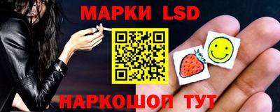 марихуана Волжский