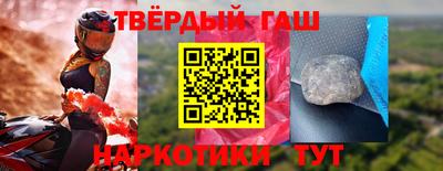 марихуана Волжский