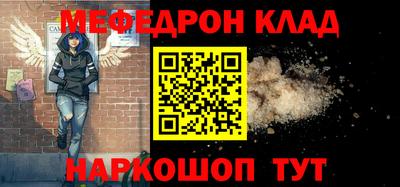 марихуана Волжский