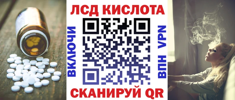где найти наркотики  Кингисепп  Лсд 25 экстази ecstasy 
