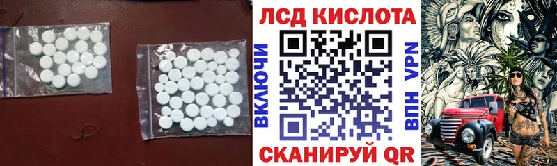 Лсд 25 экстази ecstasy Кингисепп