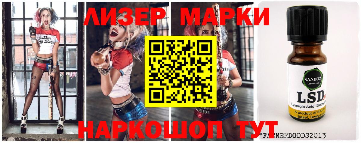 LSD-25 экстази кислота  Кингисепп  ЛСД экстази ecstasy 