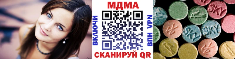MDMA молли Кингисепп