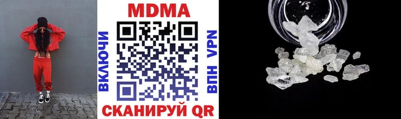 MDMA VHQ  сколько стоит  Кингисепп 