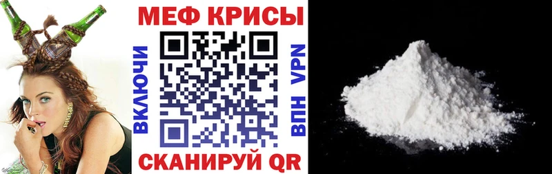 МЯУ-МЯУ мяу мяу цена Кингисепп