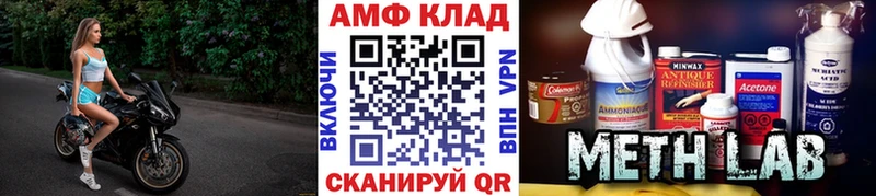 даркнет телеграм  Кингисепп  Метамфетамин кристалл 
