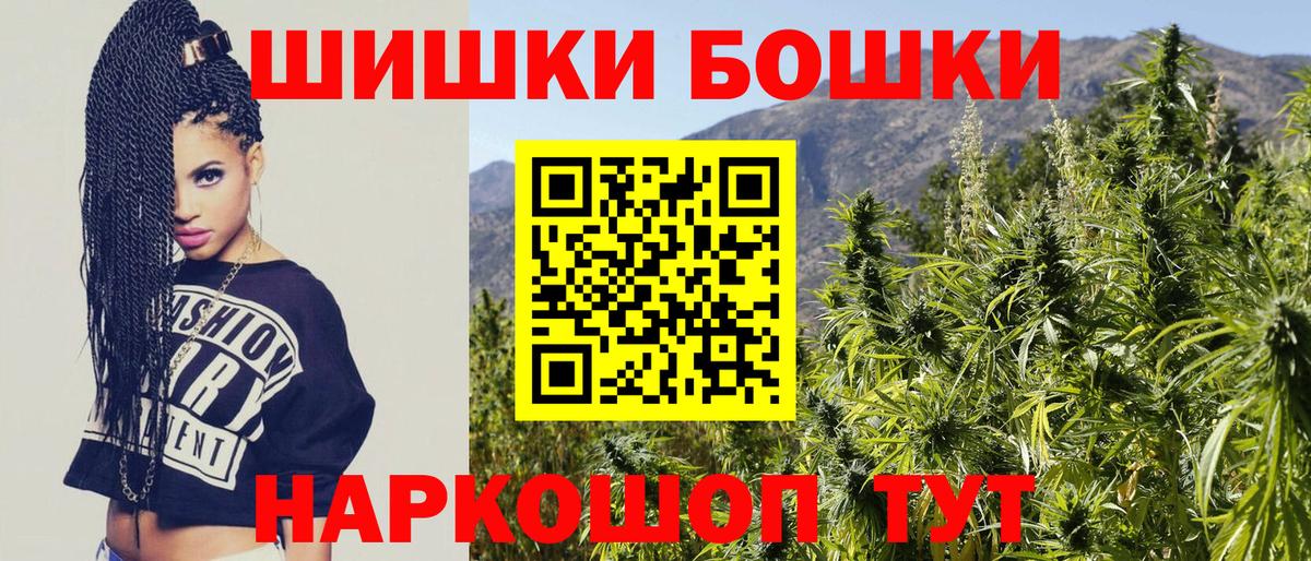 Каннабис OG Kush  Каннабис White Widow  Канабис MAZAR  Кингисепп  Вход с VPN 